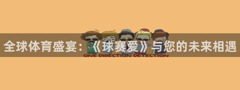 PG体育官网下载链接